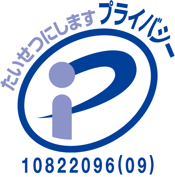 Pマーク